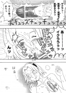 (C70) [St. Rio (Kitty)] Nama Ikikko 2 (BLEACH, Naruto) - page 39
