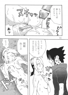 (C70) [St. Rio (Kitty)] Nama Ikikko 2 (BLEACH, Naruto) - page 36