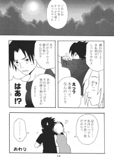 (C70) [St. Rio (Kitty)] Nama Ikikko 2 (BLEACH, Naruto) - page 40
