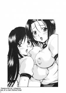 [Studio Wallaby (Nagisa Minami)] Troublekko ~Haruna & Yui~ (To LOVE-Ru) [English] [CGRascal] - page 3