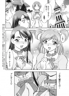 [Studio Wallaby (Nagisa Minami)] Cure Musume Karen & Nozomi (Yes! Precure 5) - page 31