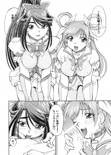 [Studio Wallaby (Nagisa Minami)] Cure Musume Karen & Nozomi (Yes! Precure 5) - page 33