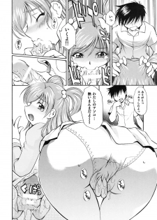 [Studio Wallaby (Nagisa Minami)] Cure Musume Karen & Nozomi (Yes! Precure 5) - page 13