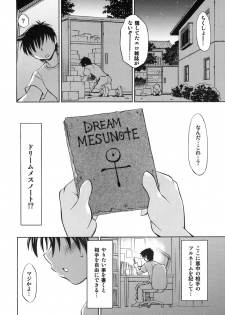 [Studio Wallaby (Nagisa Minami)] Cure Musume Karen & Nozomi (Yes! Precure 5) - page 3