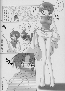 [LoveLess (Sawatari Yuuka)] Renai no Kyoukun VII (Sister Princess) - page 17