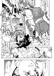 (C56) [Majimadou (Matou)] Shinku Kusari Junbigou | Crimson Chain (Street Fighter) - page 10