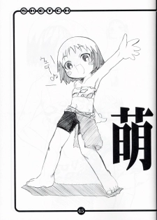 (C60) [OVACAS (Hirokawa Kouichirou)] OVACAS SKETCH 3 (Various) - page 44