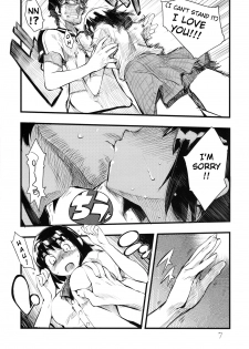 [Hyoco Road (Hyocorou)] It's Love at First Sight. (Yotsubato!) [English] [YQII] - page 6