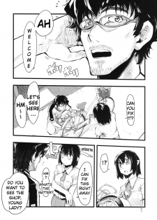 [Hyoco Road (Hyocorou)] It's Love at First Sight. (Yotsubato!) [English] [YQII] - page 4