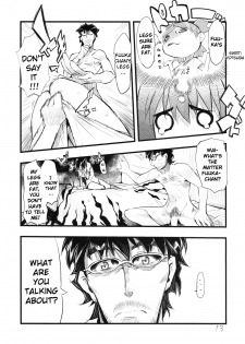 [Hyoco Road (Hyocorou)] It's Love at First Sight. (Yotsubato!) [English] [YQII] - page 12
