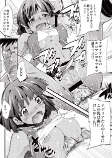 [Studio Kimigabuchi (Kimimaru)] Hi Energy 9 (Neon Genesis Evangelion, Fushigi no Umi no Nadia [Nadia The Secret Of Blue Water]) - page 15