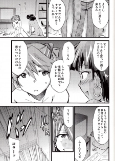 [Studio Kimigabuchi (Kimimaru)] Hi Energy 9 (Neon Genesis Evangelion, Fushigi no Umi no Nadia [Nadia The Secret Of Blue Water]) - page 22