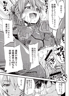 [Studio Kimigabuchi (Kimimaru)] Hi Energy 9 (Neon Genesis Evangelion, Fushigi no Umi no Nadia [Nadia The Secret Of Blue Water]) - page 20