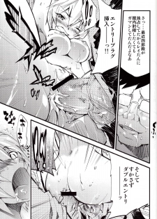[Studio Kimigabuchi (Kimimaru)] Hi Energy 9 (Neon Genesis Evangelion, Fushigi no Umi no Nadia [Nadia The Secret Of Blue Water]) - page 26
