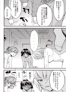 [Studio Kimigabuchi (Kimimaru)] Hi Energy 9 (Neon Genesis Evangelion, Fushigi no Umi no Nadia [Nadia The Secret Of Blue Water]) - page 29