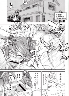 [Studio Kimigabuchi (Kimimaru)] Hi Energy 9 (Neon Genesis Evangelion, Fushigi no Umi no Nadia [Nadia The Secret Of Blue Water]) - page 10