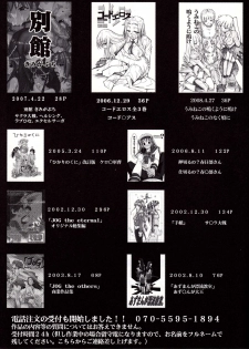 [Studio Kimigabuchi (Kimimaru)] Hi Energy 9 (Neon Genesis Evangelion, Fushigi no Umi no Nadia [Nadia The Secret Of Blue Water]) - page 32