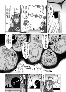 [Takura Mahiro] Takuramakan Doubutsuen - Taklamakan Zoo - page 40