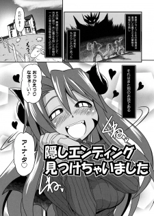 [Takura Mahiro] Takuramakan Doubutsuen - Taklamakan Zoo - page 36