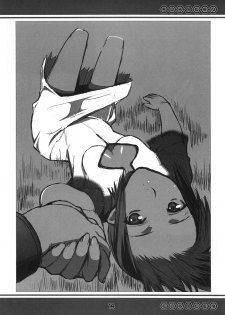 (SC35) [MONTAGE (Takatou Suzunosuke)] Fukigen (Fate/stay night) - page 13