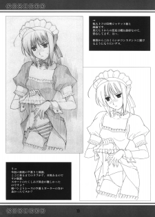 (SC35) [MONTAGE (Takatou Suzunosuke)] Fukigen (Fate/stay night) - page 12