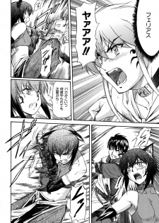 [Nagare Ippon] Parabellum 2 - page 25