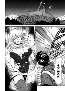 [Nagare Ippon] Parabellum 2 - page 50