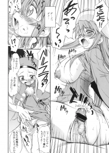 [Handsome Aniki (Asuhiro)] Sonoken ha Oretaka (Summon Night 3) - page 11