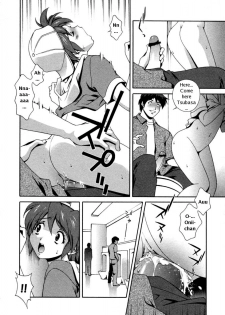 Matsuzawa Kei - Tsubasa-Chan In The Washroom [ENG] - page 10