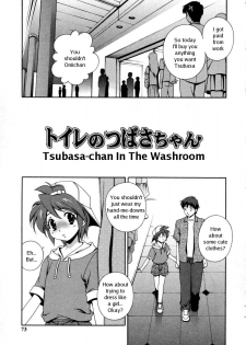 Matsuzawa Kei - Tsubasa-Chan In The Washroom [ENG] - page 1