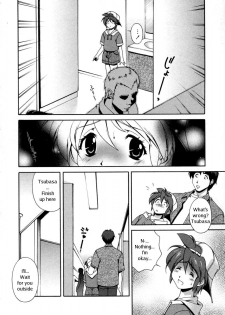 Matsuzawa Kei - Tsubasa-Chan In The Washroom [ENG] - page 4