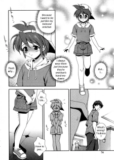 Matsuzawa Kei - Tsubasa-Chan In The Washroom [ENG] - page 2