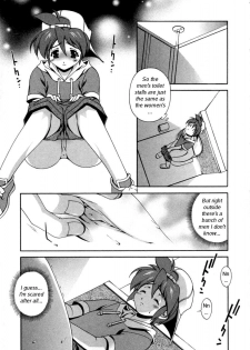 Matsuzawa Kei - Tsubasa-Chan In The Washroom [ENG] - page 5