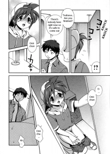 Matsuzawa Kei - Tsubasa-Chan In The Washroom [ENG] - page 6