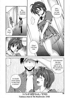 Matsuzawa Kei - Tsubasa-Chan In The Washroom [ENG] - page 16