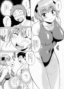 (SC40) [Studio Katsudon (Manabe Jouji)] Swimwear Oukoku (Kenkoo Zenra kei Suieibu Umishoo) - page 6