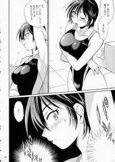 (SC40) [Studio Katsudon (Manabe Jouji)] Swimwear Oukoku (Kenkoo Zenra kei Suieibu Umishoo) - page 33