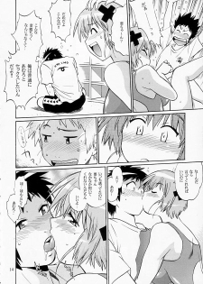 (SC40) [Studio Katsudon (Manabe Jouji)] Swimwear Oukoku (Kenkoo Zenra kei Suieibu Umishoo) - page 13