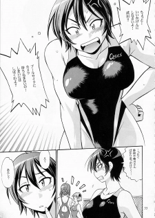 (SC40) [Studio Katsudon (Manabe Jouji)] Swimwear Oukoku (Kenkoo Zenra kei Suieibu Umishoo) - page 32