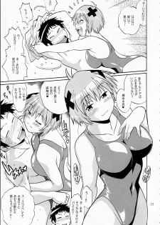 (SC40) [Studio Katsudon (Manabe Jouji)] Swimwear Oukoku (Kenkoo Zenra kei Suieibu Umishoo) - page 14