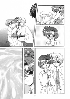 [Fukumaden (Ohkami Tomoyuki)] Rinkai (Bishoujo Senshi Sailor Moon) - page 8