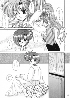 [Fukumaden (Ohkami Tomoyuki)] Rinkai (Bishoujo Senshi Sailor Moon) - page 12