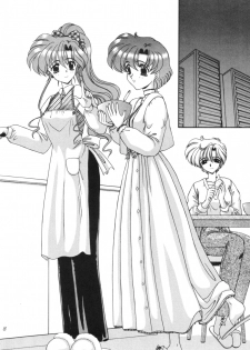 [Fukumaden (Ohkami Tomoyuki)] Rinkai (Bishoujo Senshi Sailor Moon) - page 9