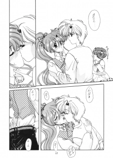 [Fukumaden (Ohkami Tomoyuki)] Rinkai (Bishoujo Senshi Sailor Moon) - page 13