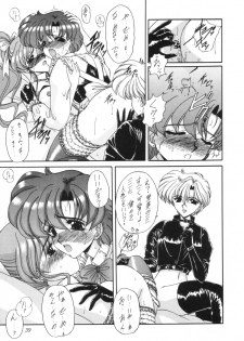 [Fukumaden (Ohkami Tomoyuki)] Rinkai (Bishoujo Senshi Sailor Moon) - page 40
