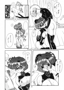 [Fukumaden (Ohkami Tomoyuki)] Rinkai (Bishoujo Senshi Sailor Moon) - page 35