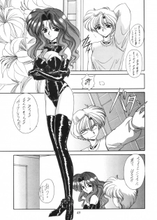 [Fukumaden (Ohkami Tomoyuki)] Rinkai (Bishoujo Senshi Sailor Moon) - page 50