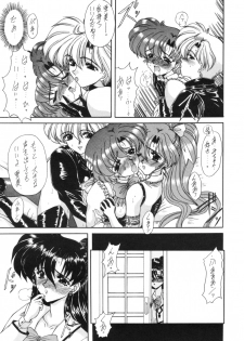 [Fukumaden (Ohkami Tomoyuki)] Rinkai (Bishoujo Senshi Sailor Moon) - page 44