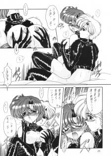 [Fukumaden (Ohkami Tomoyuki)] Rinkai (Bishoujo Senshi Sailor Moon) - page 30