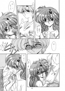 [Fukumaden (Ohkami Tomoyuki)] Rinkai (Bishoujo Senshi Sailor Moon) - page 24